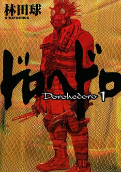 Cover of Dorohedoro Volume 1