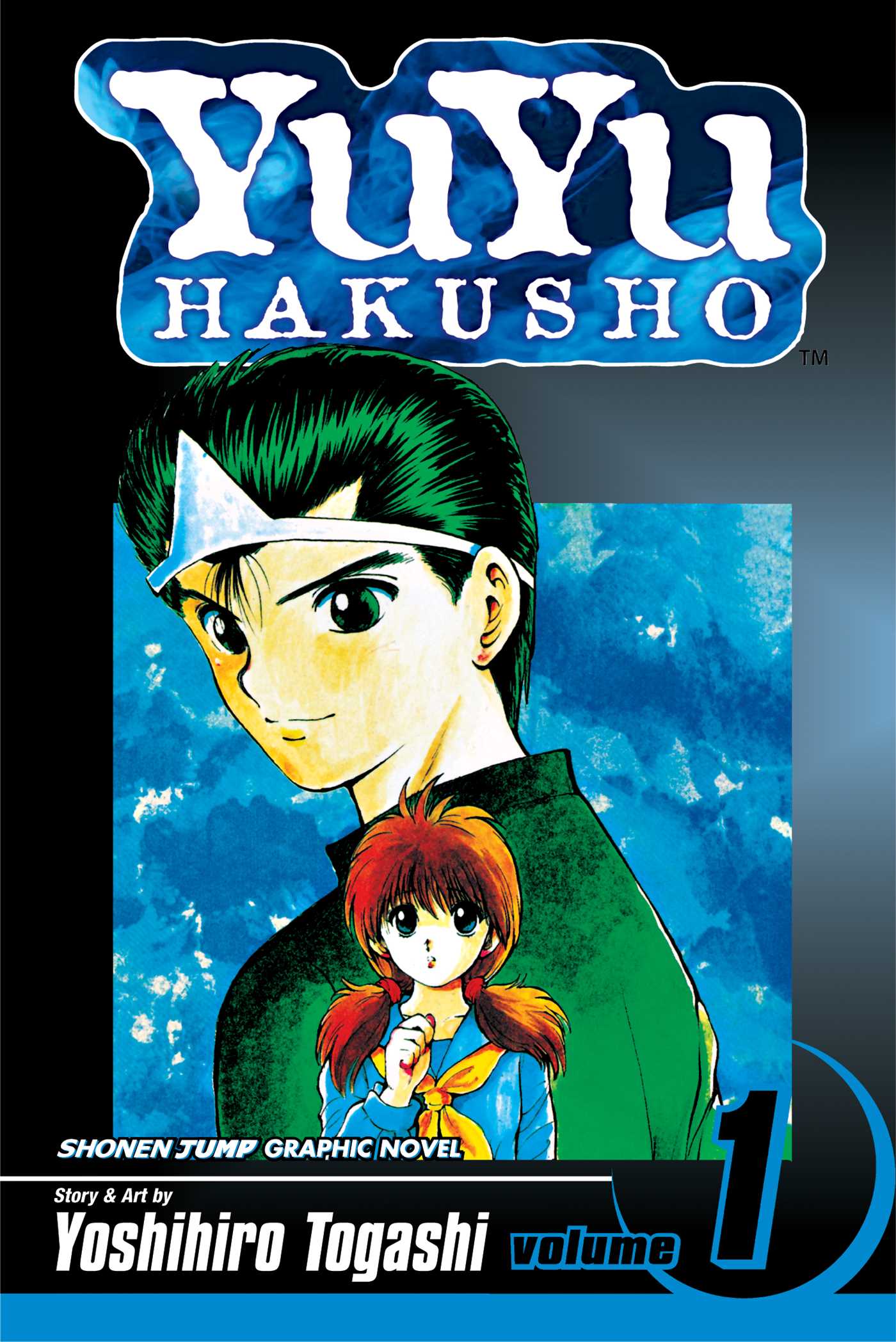 Cover of Volume 1 of YuYu Hakusho