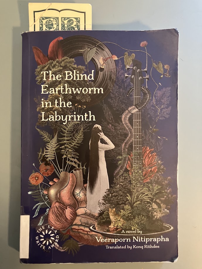 cover of The Blind Earthworm in the Labyrinth